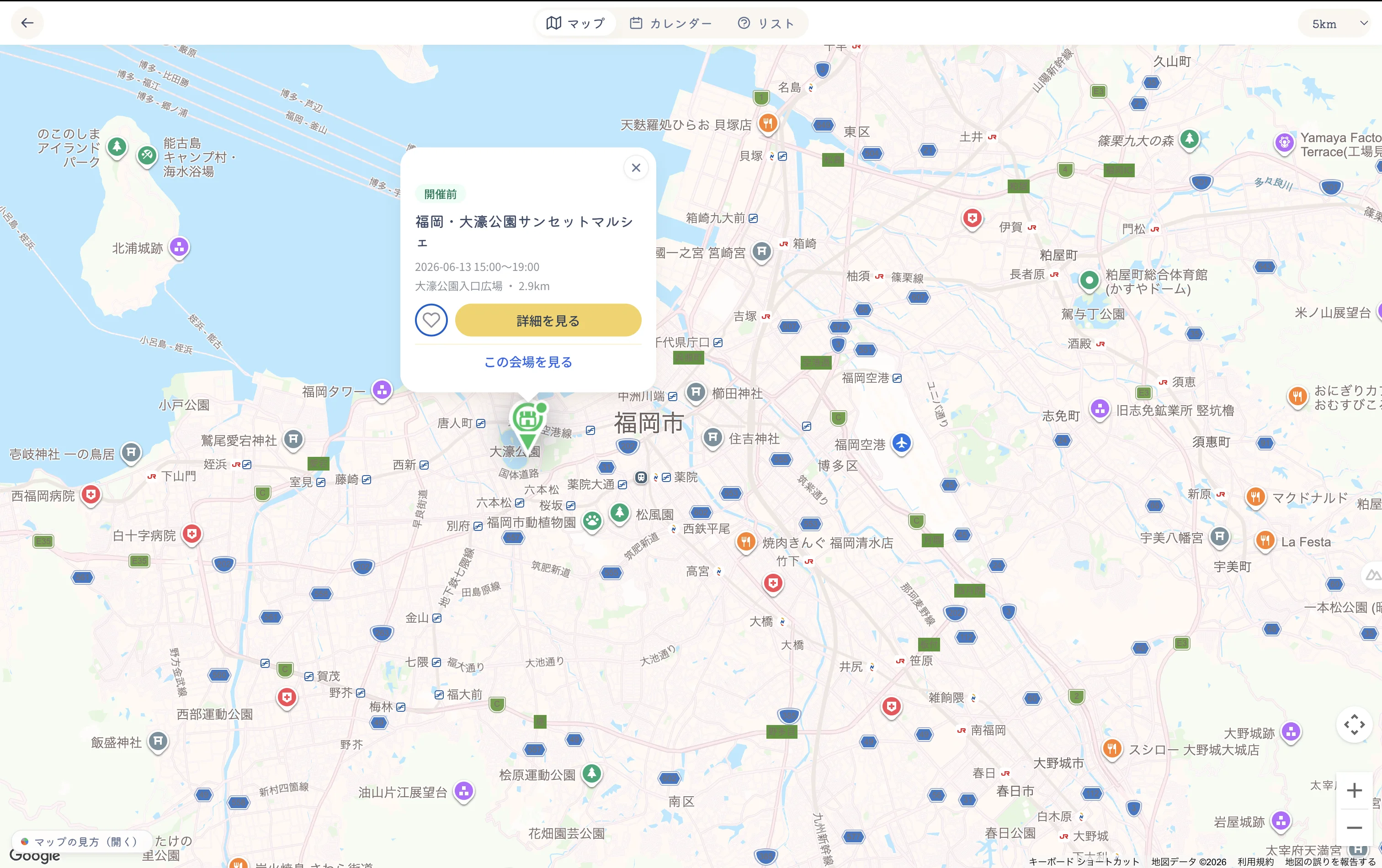 まるめぐのマップ検索画面
